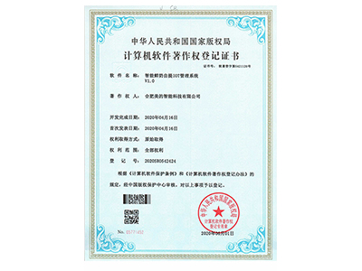 Intelligent fresh milk self-pickup IoT management system V1.0