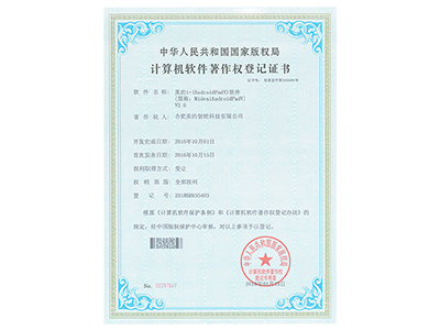 MideaiAndroidPadV  V2.0